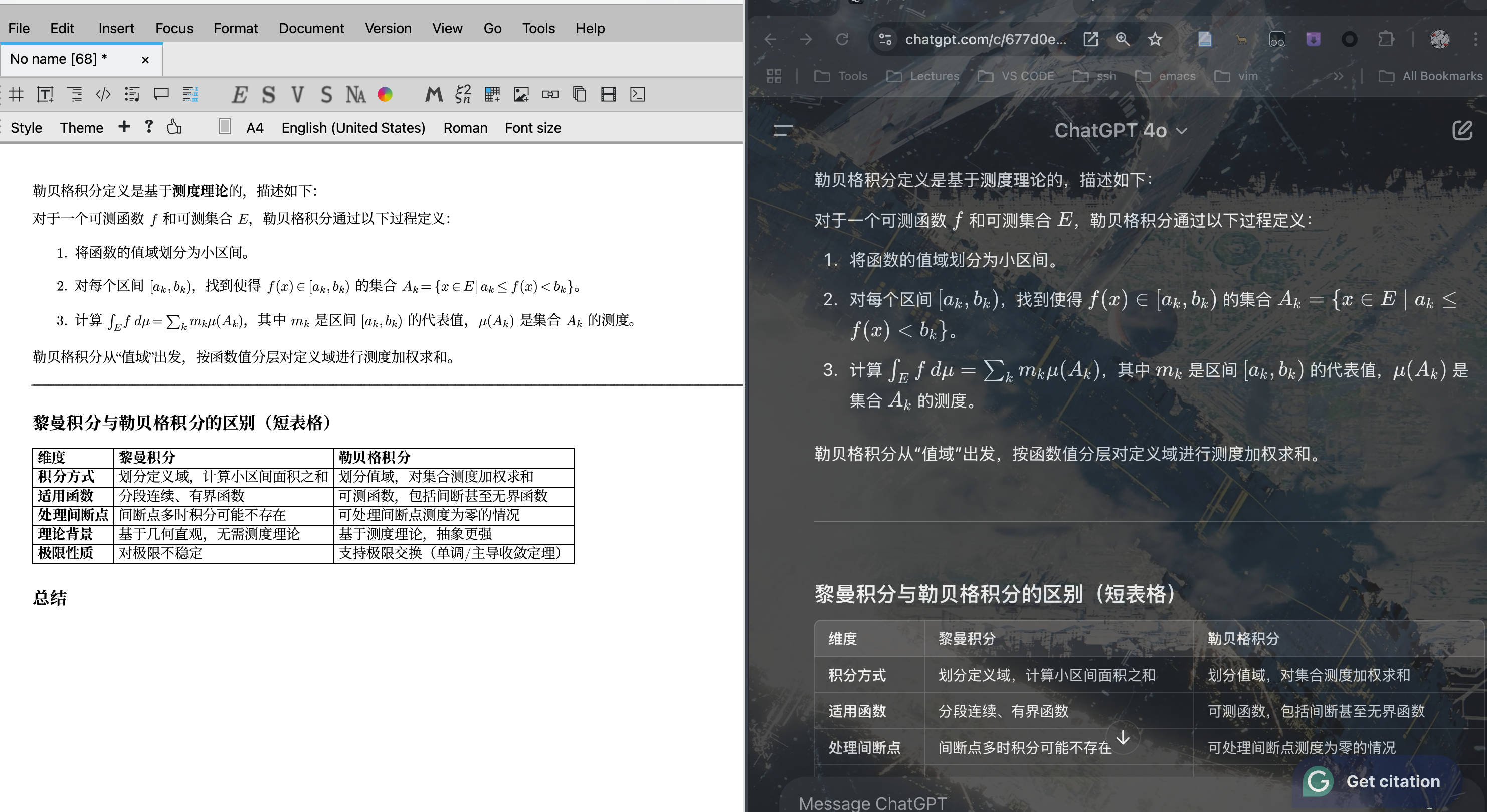 图10